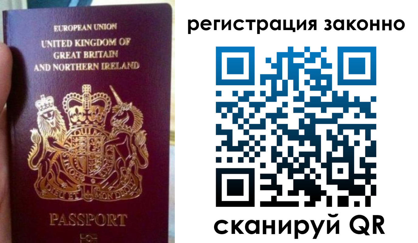 прописка для военкомата в Хасавюрте
