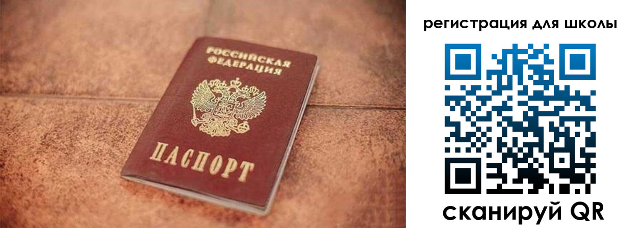 пропишу в квартире в Хасавюрте